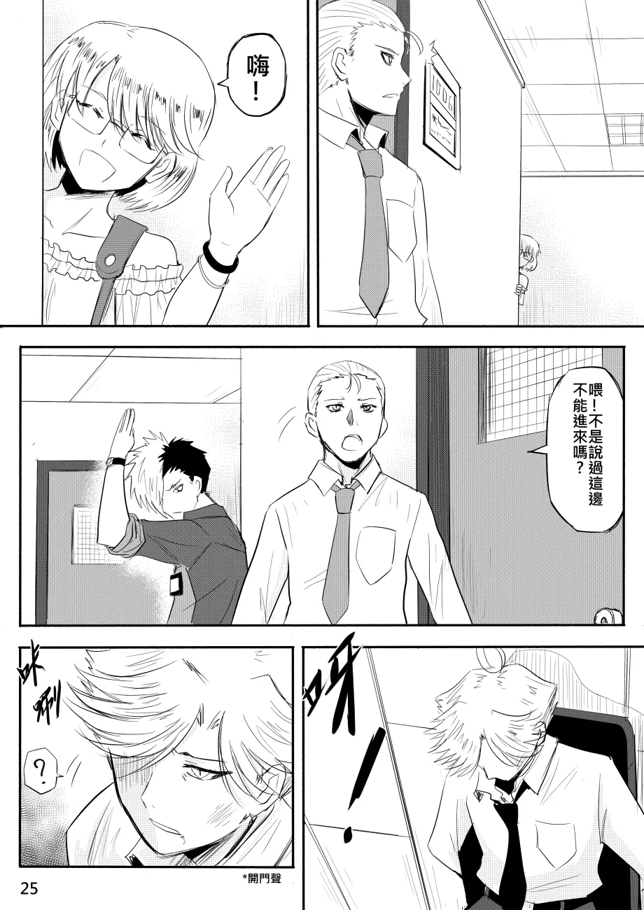 Ghost in the Girl page 428 original parody - story arc exhibitionism hentai manga - read online free