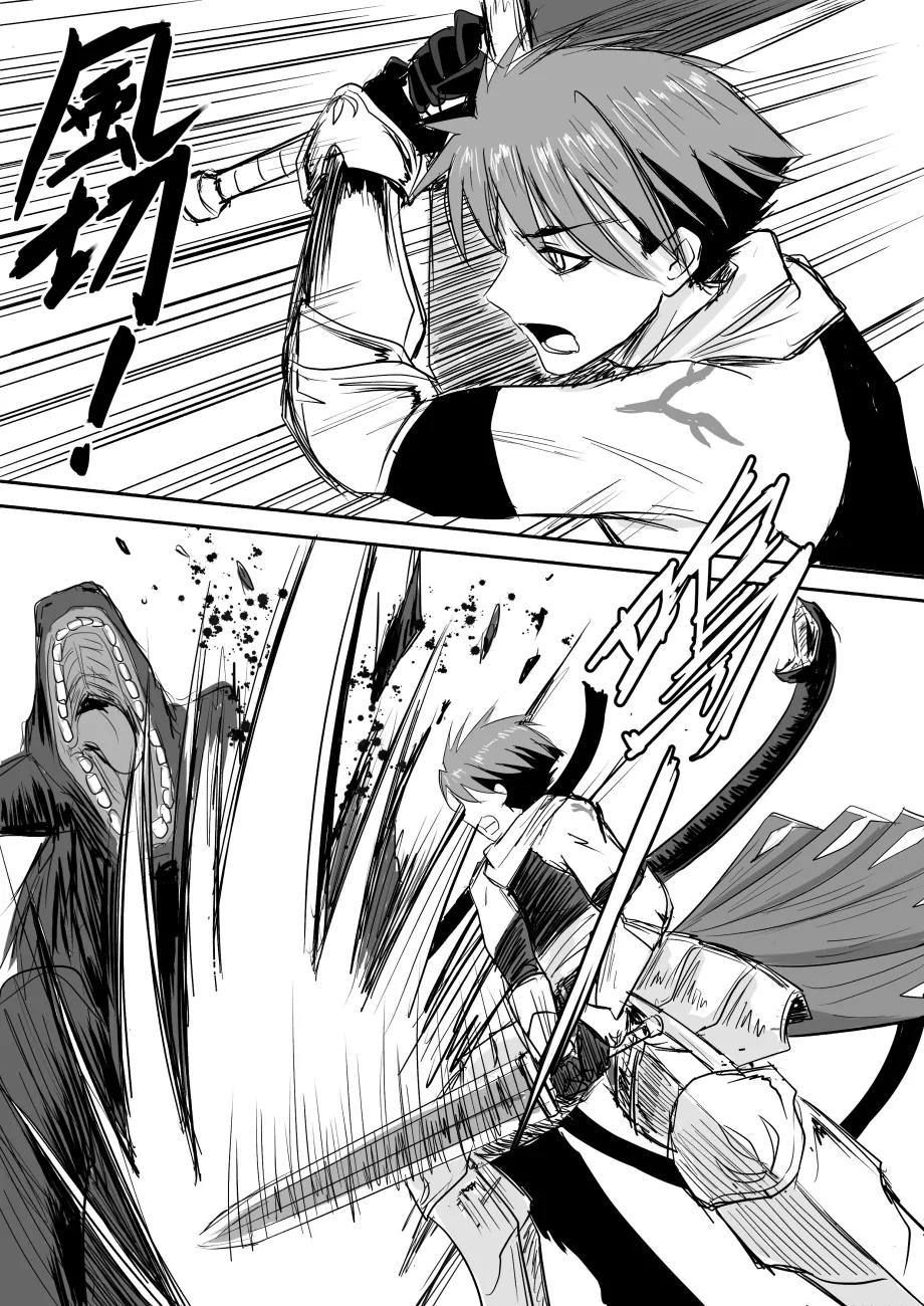 The Naked Hero - Adventure in Another World page 26 original parody - story arc masturbation hentai manga - read online free