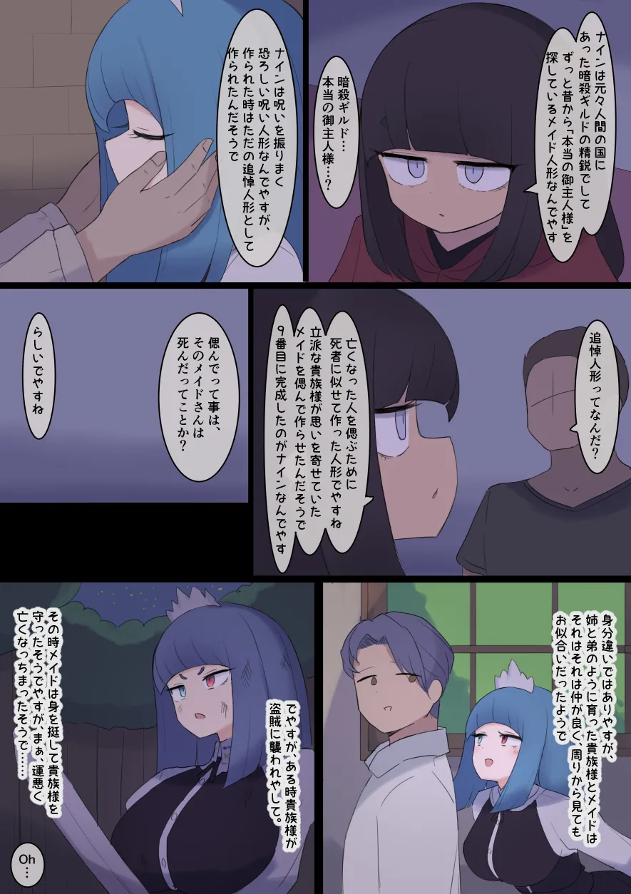 Nanka Isekai Harem-ppoi Hanashi - Page 100