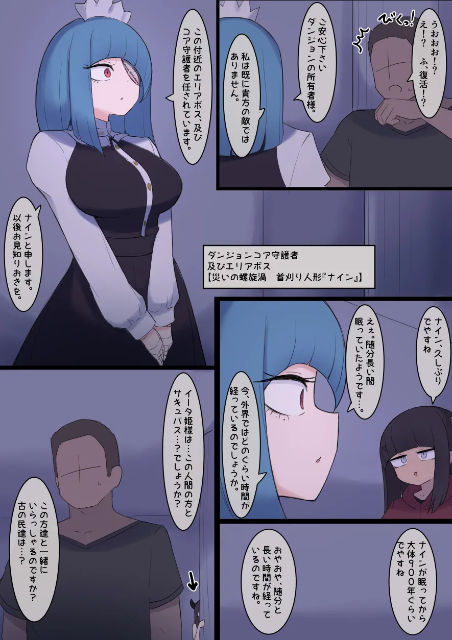 Nanka Isekai Harem-ppoi Hanashi - Page 95