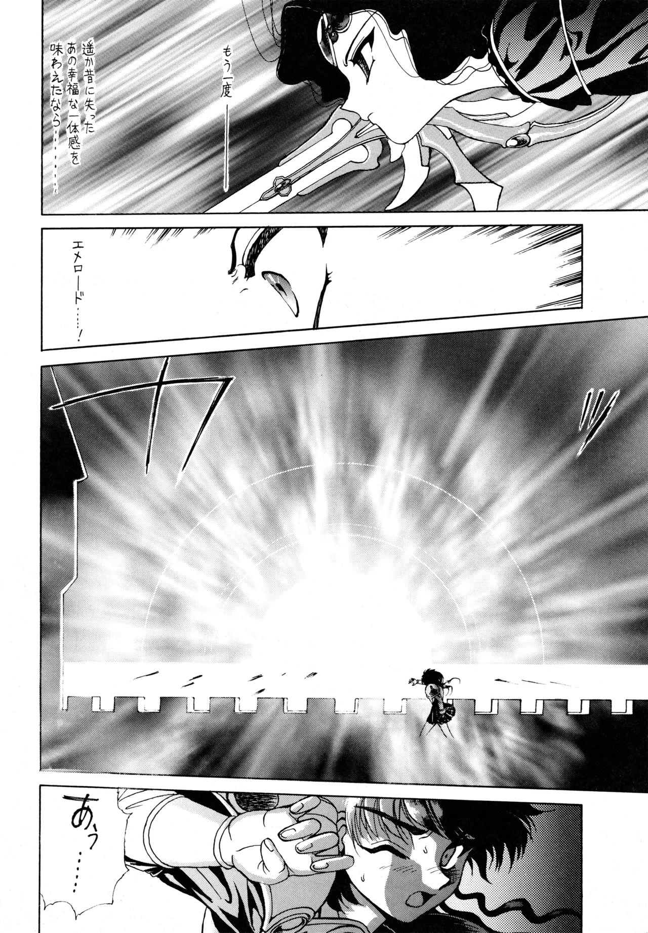 FOGGY FOREST page 27 featuring hikaru shidou magic knight rayearth parody - full censorship hentai manga - read online free