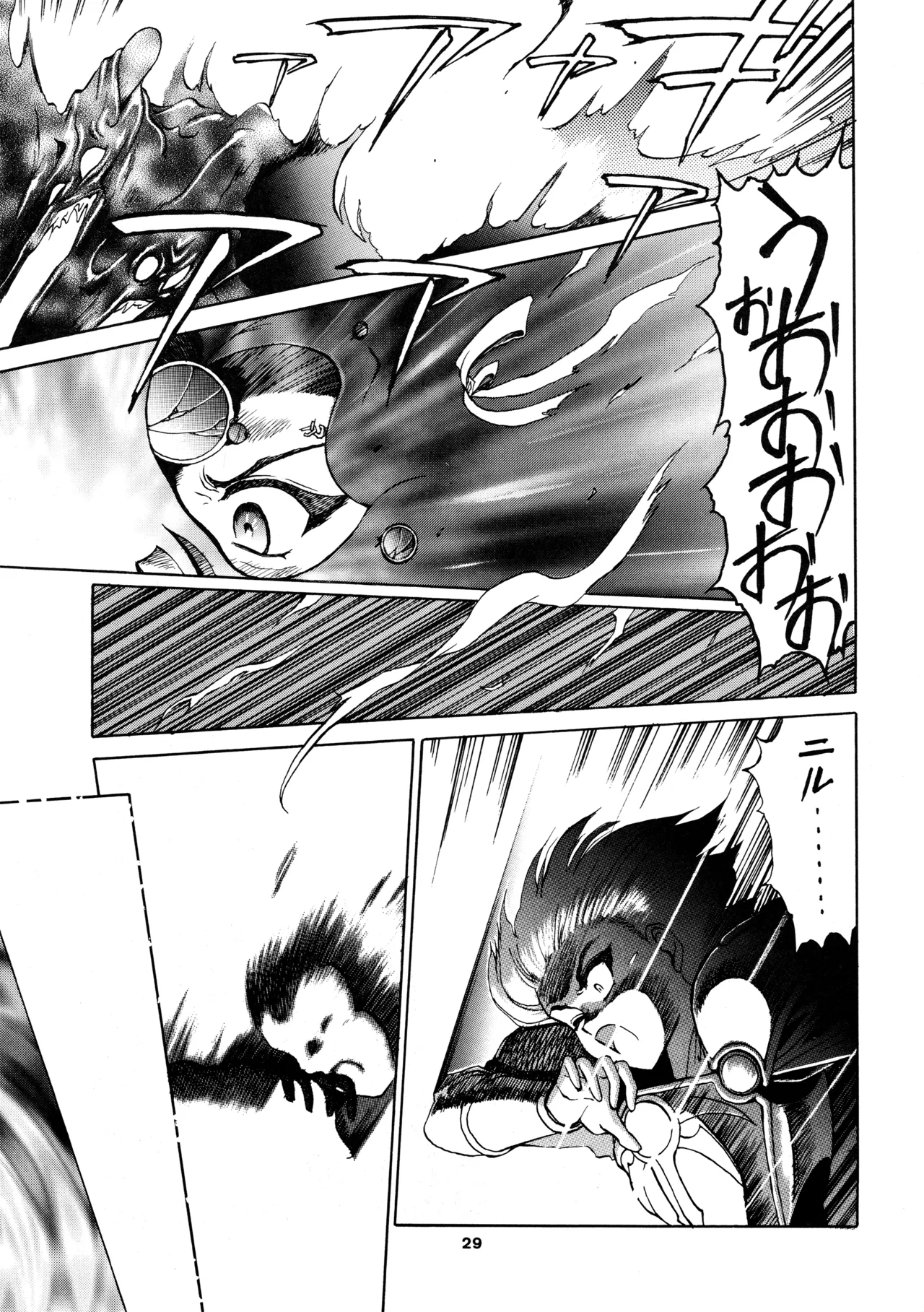 FOGGY FOREST page 28 featuring hikaru shidou magic knight rayearth parody - full censorship hentai manga - read online free