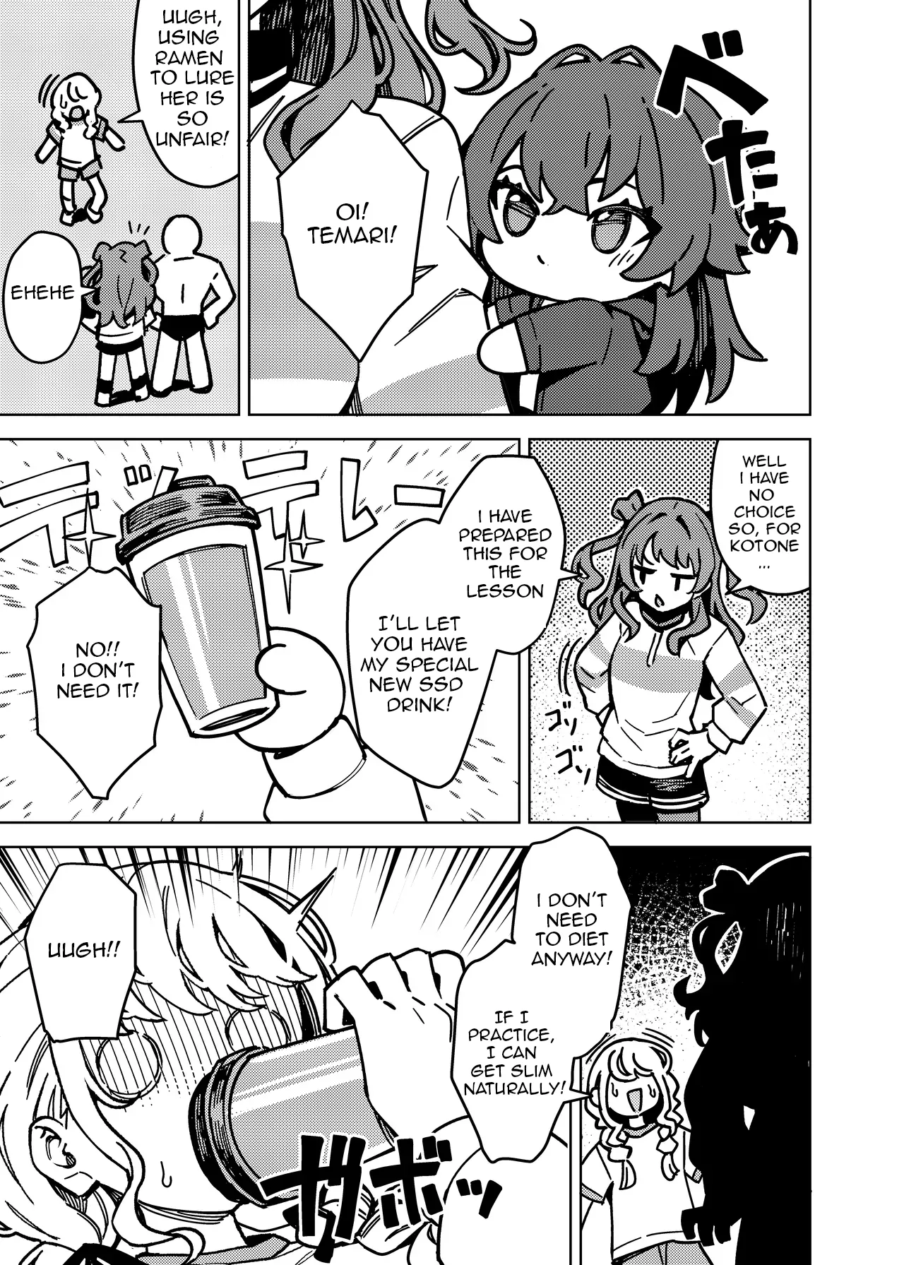 Hatsuboshi Exercise page 4 full
