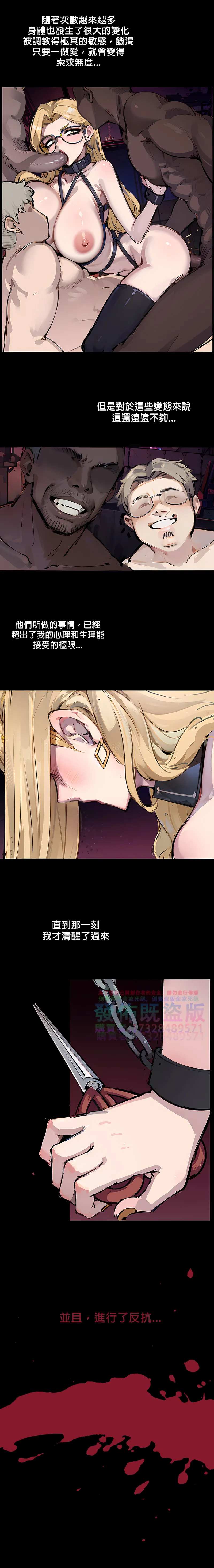 逆襲者 1-4 page 15 original parody - kissing big breasts hentai manga - read online free