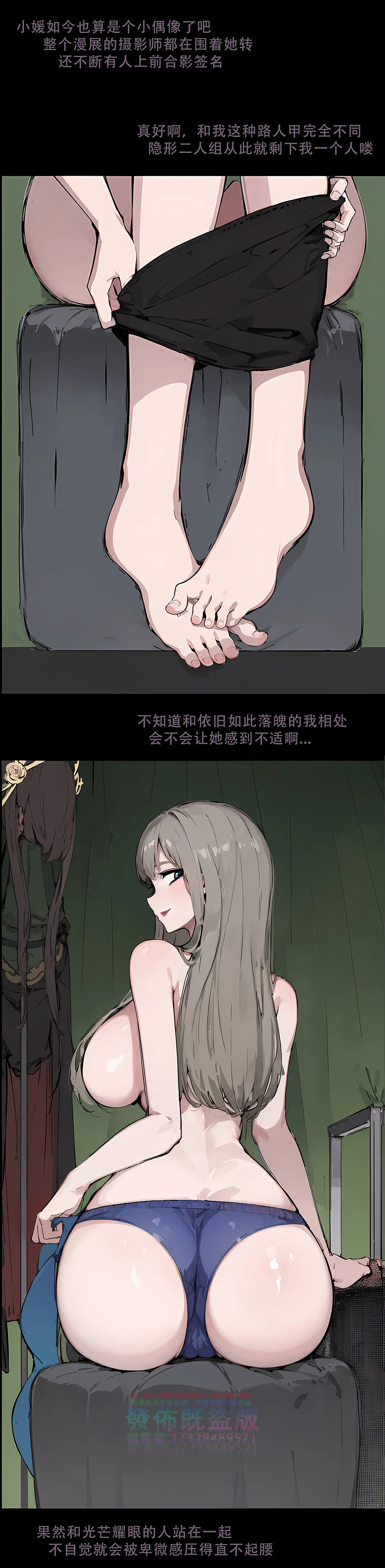 逆襲者 1-4 page 28 original parody - kissing big breasts hentai manga - read online free