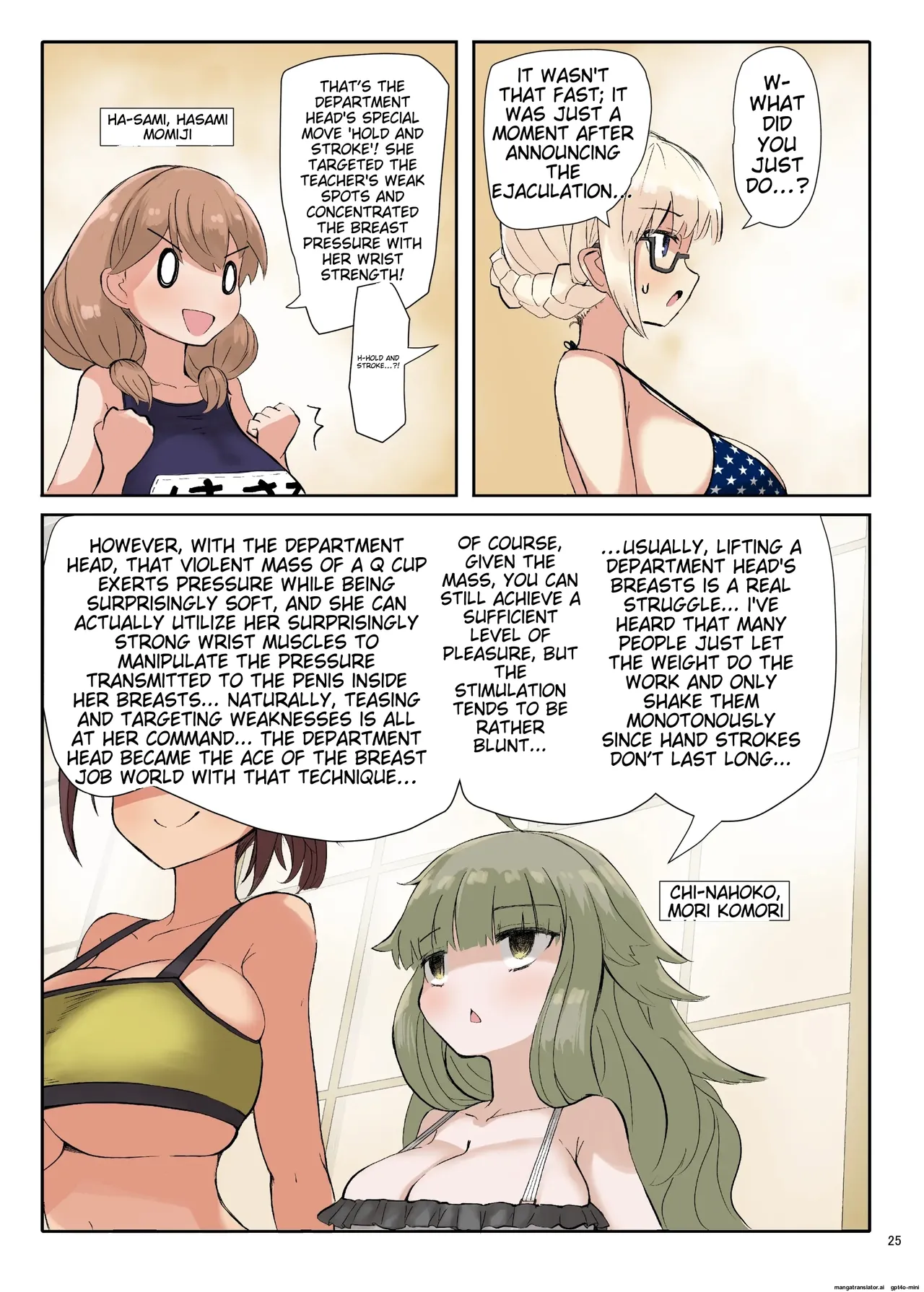 Paizuri Goudou "Zuri Taisai" - Page 27