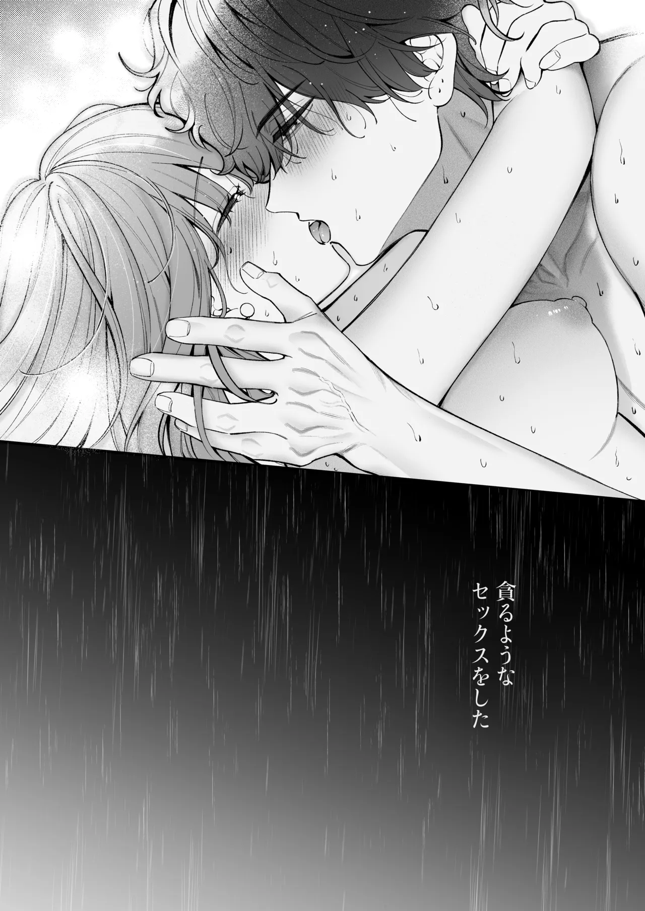 Shoutarou wa Watashi no Koto, Mou Nanto mo Omottenai? page 52 original parody - cunnilingus condom hentai manga - read online free