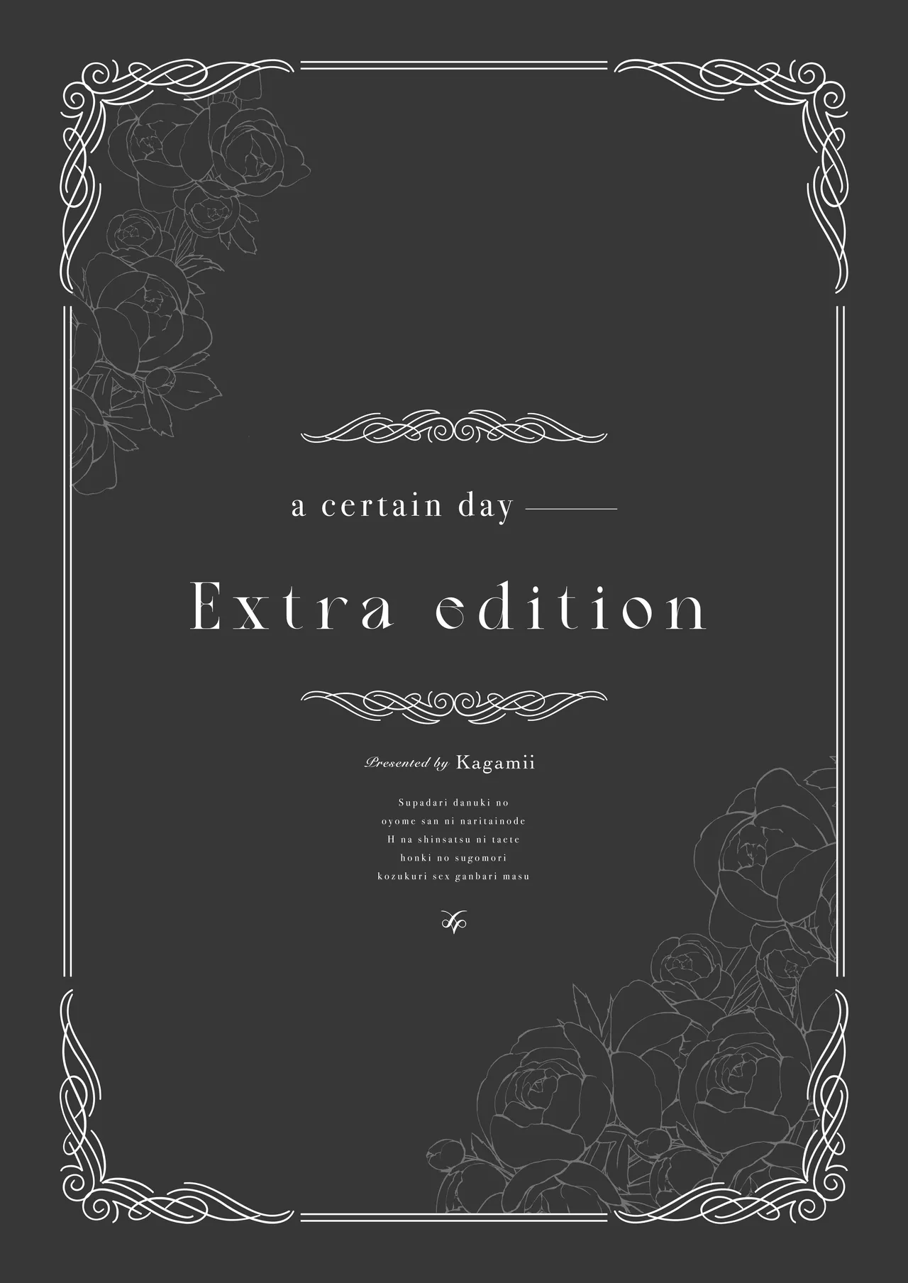 Supadari Tanuki no Oyomean ni Naritai node, H na Shinsatsu ni Taete Honki no Sugomori Kozukuri Sex Ganbarimasu page 91 original parody - sweating big breasts hentai manga - read online free