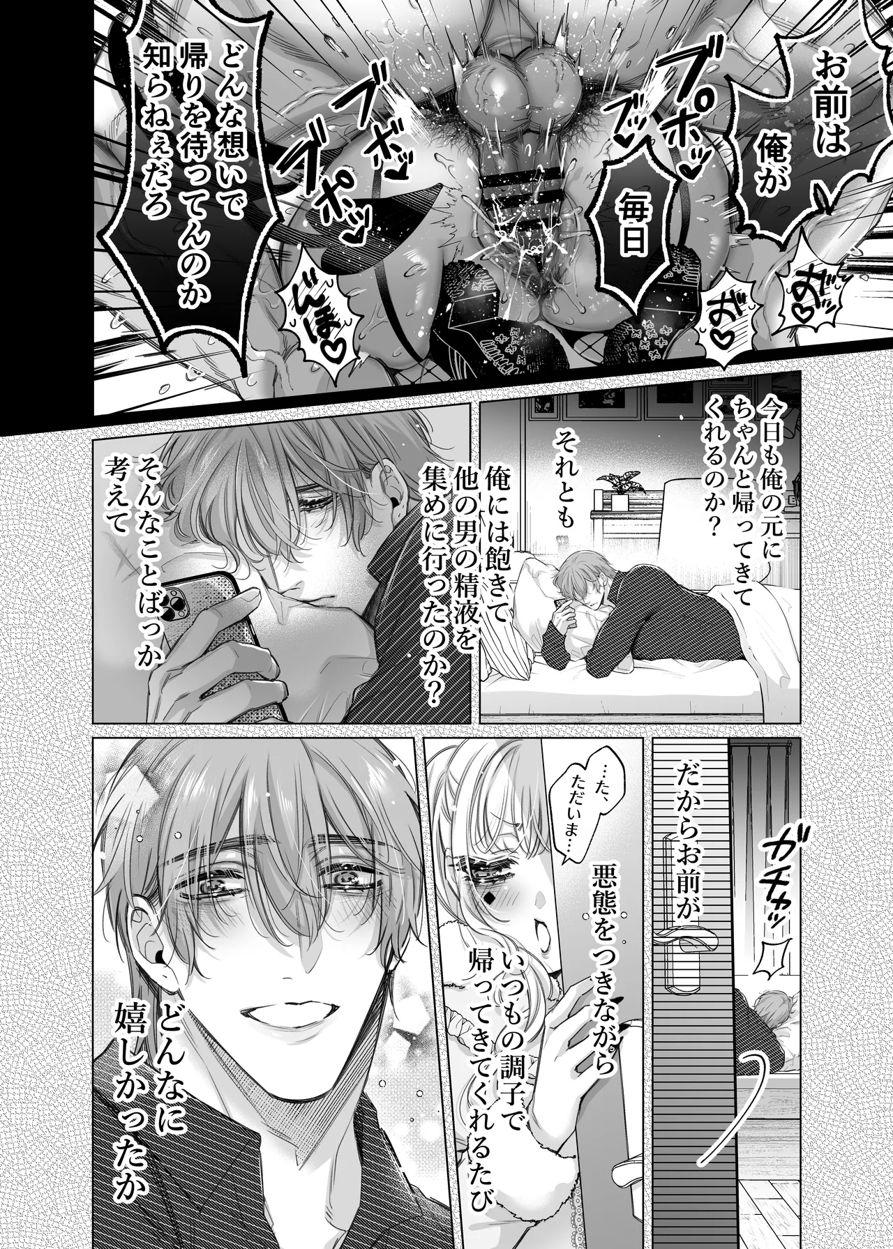 Lily-chan wa Maketakunai. ～Takabisha Succubus niwa DoS Shachiku de Wakarasete～ 3 page 36 original parody - squirting sweating hentai manga - read online free