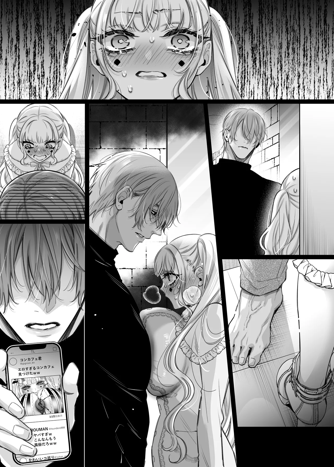 Lily-chan wa Maketakunai. ～Takabisha Succubus niwa DoS Shachiku de Wakarasete～ 3 page 73 original parody - squirting sweating hentai manga - read online free