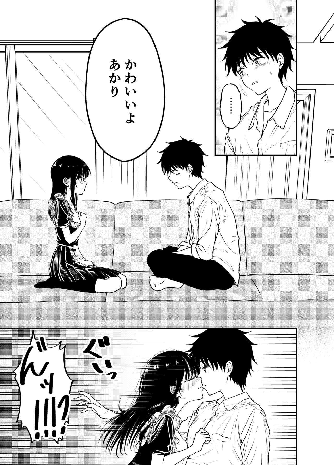 Doukyuusei ni Maid Saseru Hanashi page 27 original parody - maid schoolboy uniform hentai manga - read online free