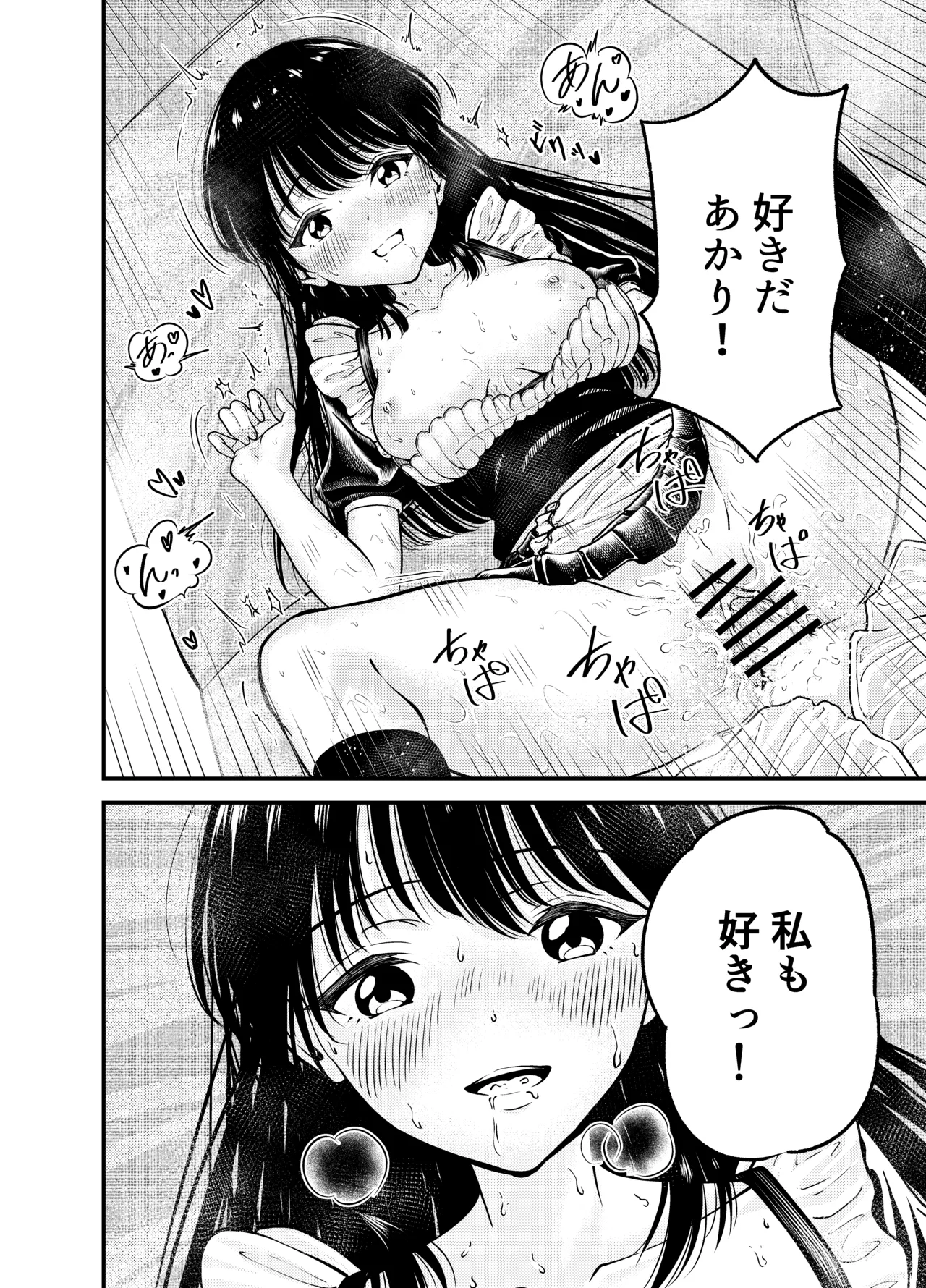 Doukyuusei ni Maid Saseru Hanashi page 38 original parody - maid schoolboy uniform hentai manga - read online free