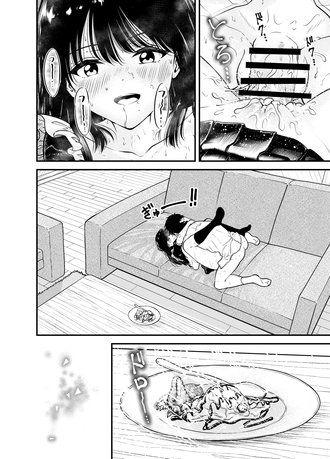 Doukyuusei ni Maid Saseru Hanashi - Page 40
