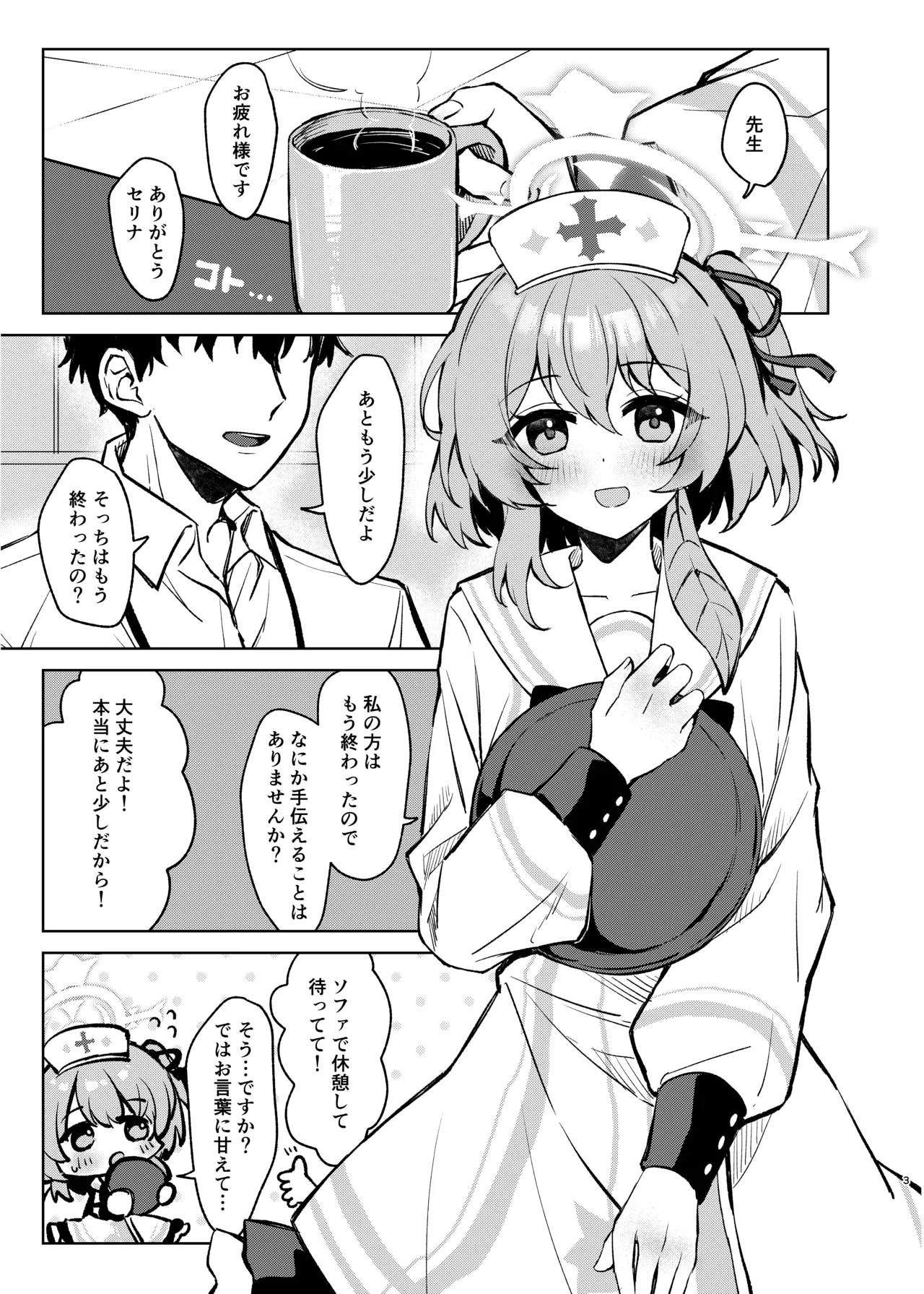 Preview page 2