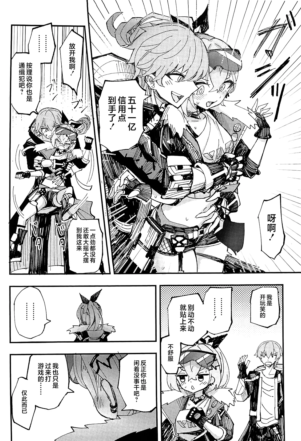 Preview page 3