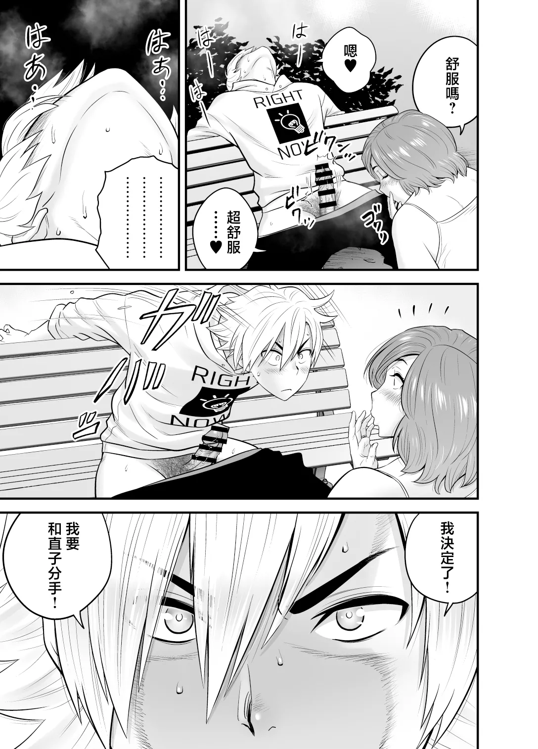 Kayoi zu Mama Tai Oshikake Kanojo page 41 original parody - squirting handjob hentai manga - read online free