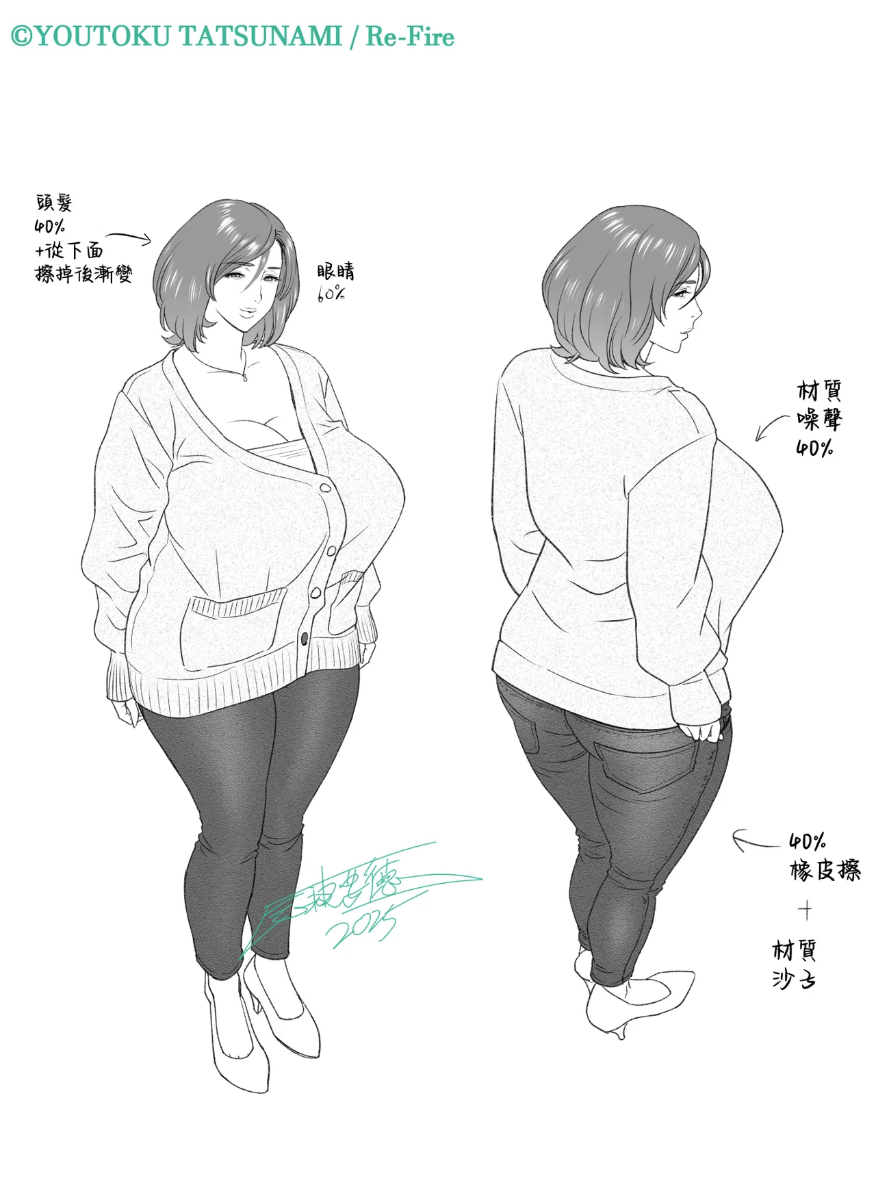 Kayoi zu Mama Tai Oshikake Kanojo page 96 original parody - squirting handjob hentai manga - read online free