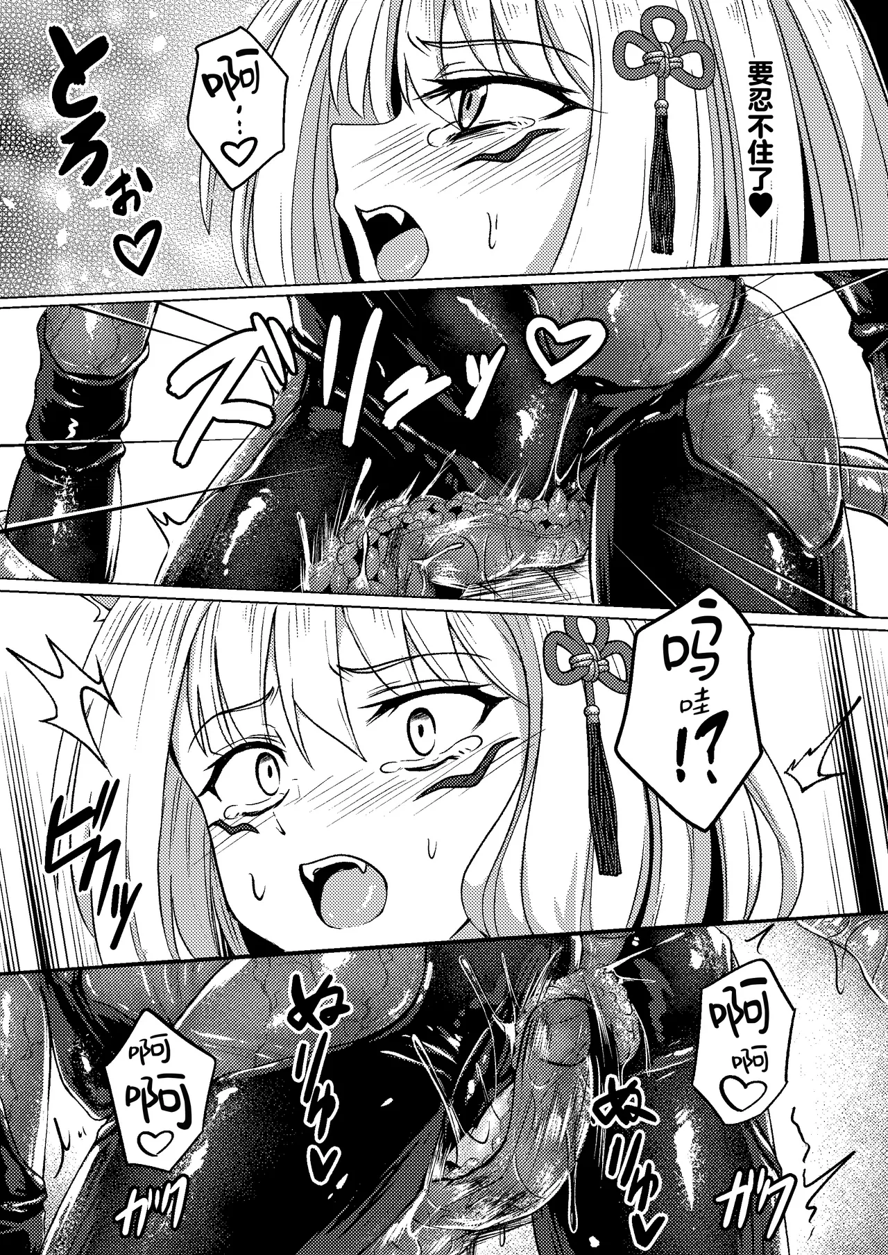 [Black Lacquer (Kuro Urushi)] Tawamure Kamigakushi Ni ~Inugami Tai Jagami no Maki~ | 嬉戏神隐贰〜犬神vs蛇神篇〜 [Chinese] [无毒汉化组] [Digital] page 20 original parody - miko females only hentai manga - read online free