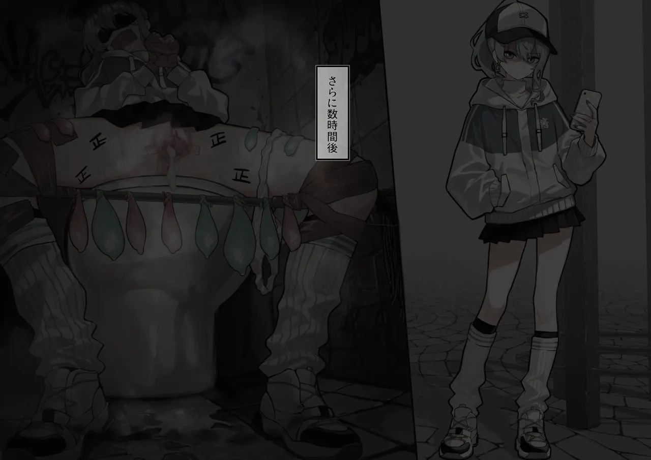 VRCsui page 24 featuring hoshimachi suisei hololive parody - bondage mosaic censorship hentai manga - read online free