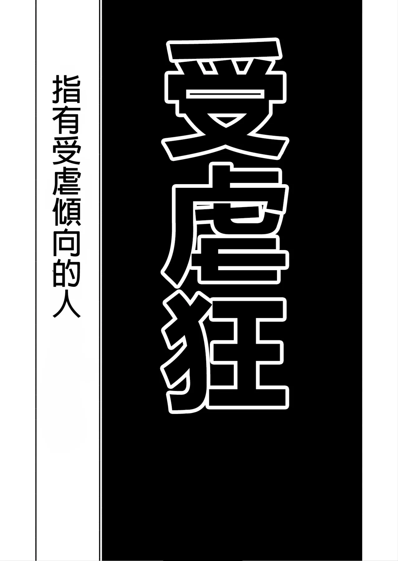 Shizuku to Shiori 3 - Page 10