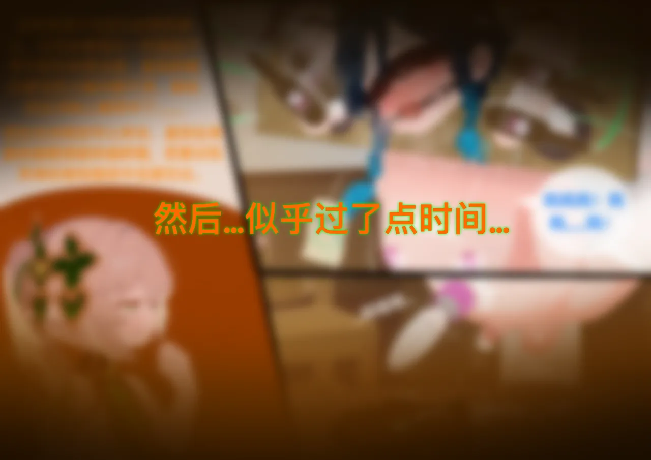 The Story of Narcita and Venti page 75 featuring venti genshin impact parody - chastity belt gag hentai manga - read online free