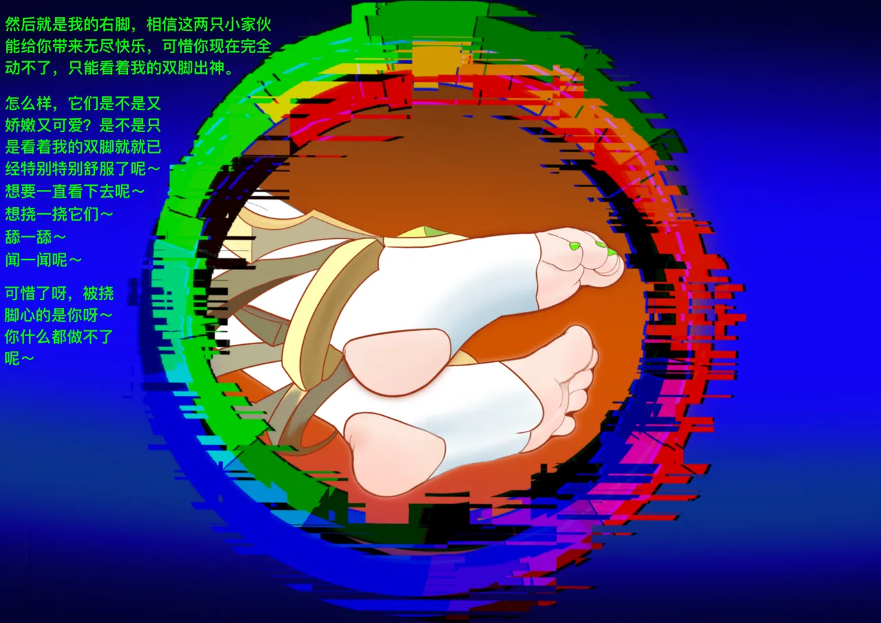 The Story of Narcita and Venti page 98 featuring venti genshin impact parody - chastity belt gag hentai manga - read online free