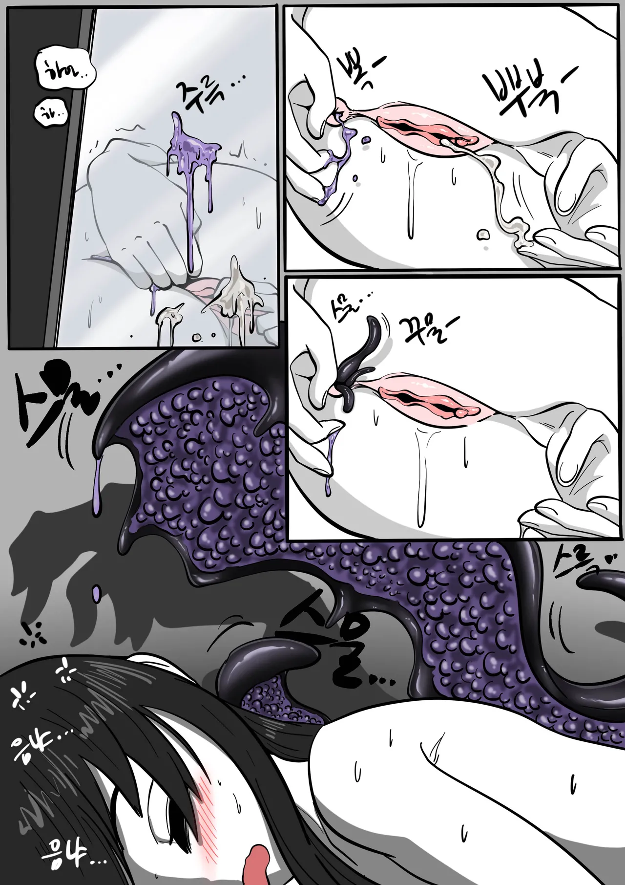 NEST [ENG] - - Page 124