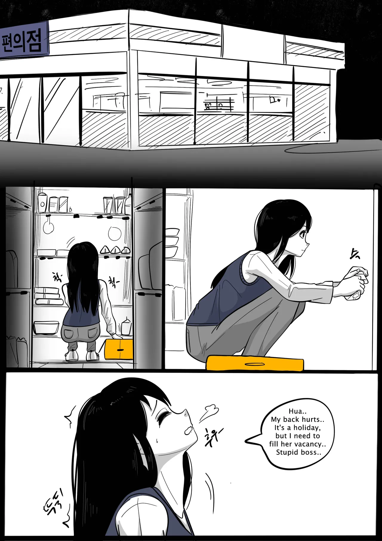 NEST [ENG] - - Page 137