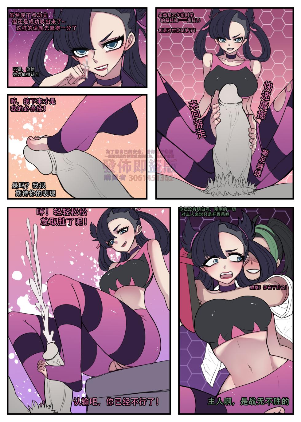 ntr眼镜娘 超级英雄 催眠手机大乱斗 末日列车 小道士 终末的女武神 page 101 featuring ms. marvel - milf big breasts hentai manga - read online free