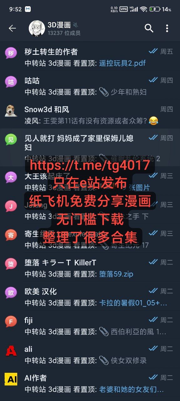 ntr眼镜娘 超级英雄 催眠手机大乱斗 末日列车 小道士 终末的女武神 page 136 featuring ms. marvel - milf big breasts hentai manga - read online free