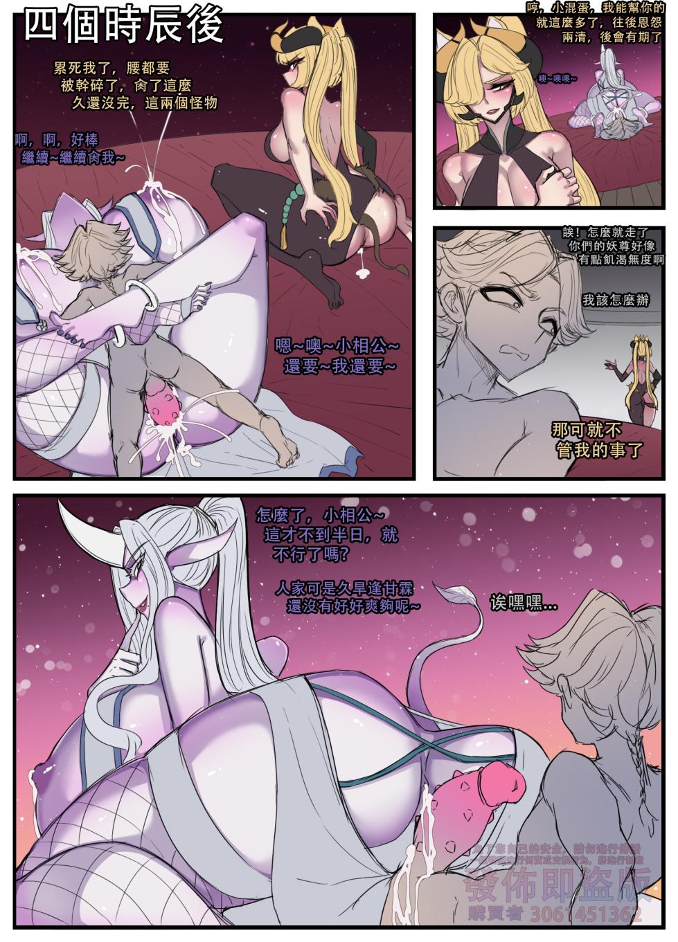 ntr眼镜娘 超级英雄 催眠手机大乱斗 末日列车 小道士 终末的女武神 page 67 featuring ms. marvel - milf big breasts hentai manga - read online free