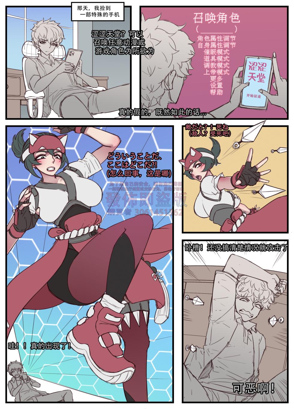 ntr眼镜娘 超级英雄 催眠手机大乱斗 末日列车 小道士 终末的女武神 page 93 featuring ms. marvel - milf big breasts hentai manga - read online free