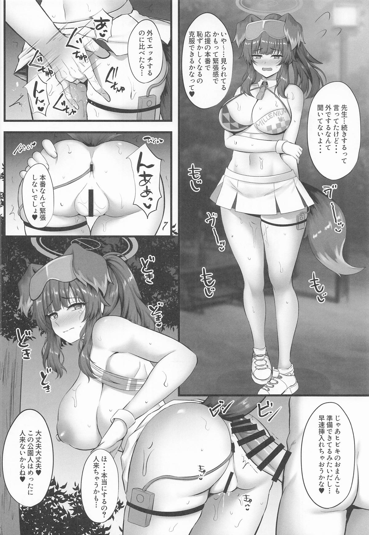 Hibiki no Ecchi na Training page 15 featuring hibiki nekozuka blue archive parody - big breasts kemonomimi hentai manga - read online free