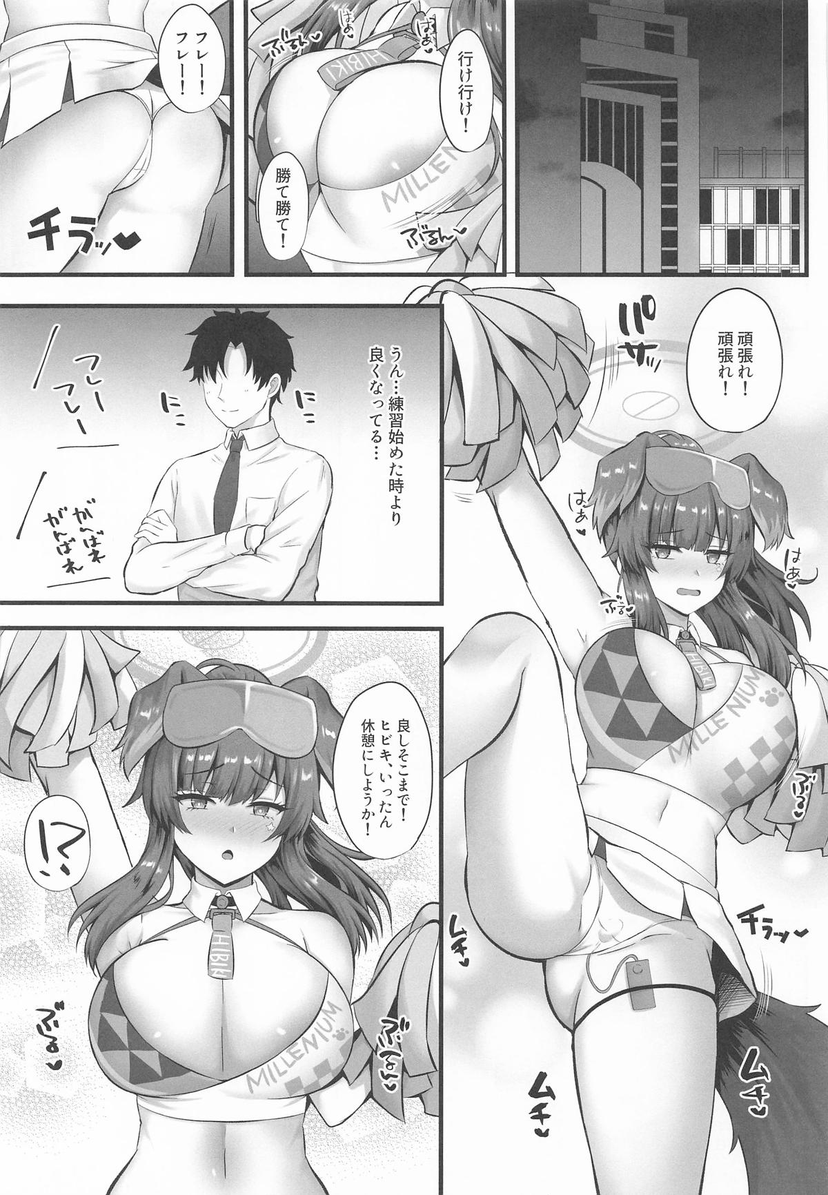 Preview page 2