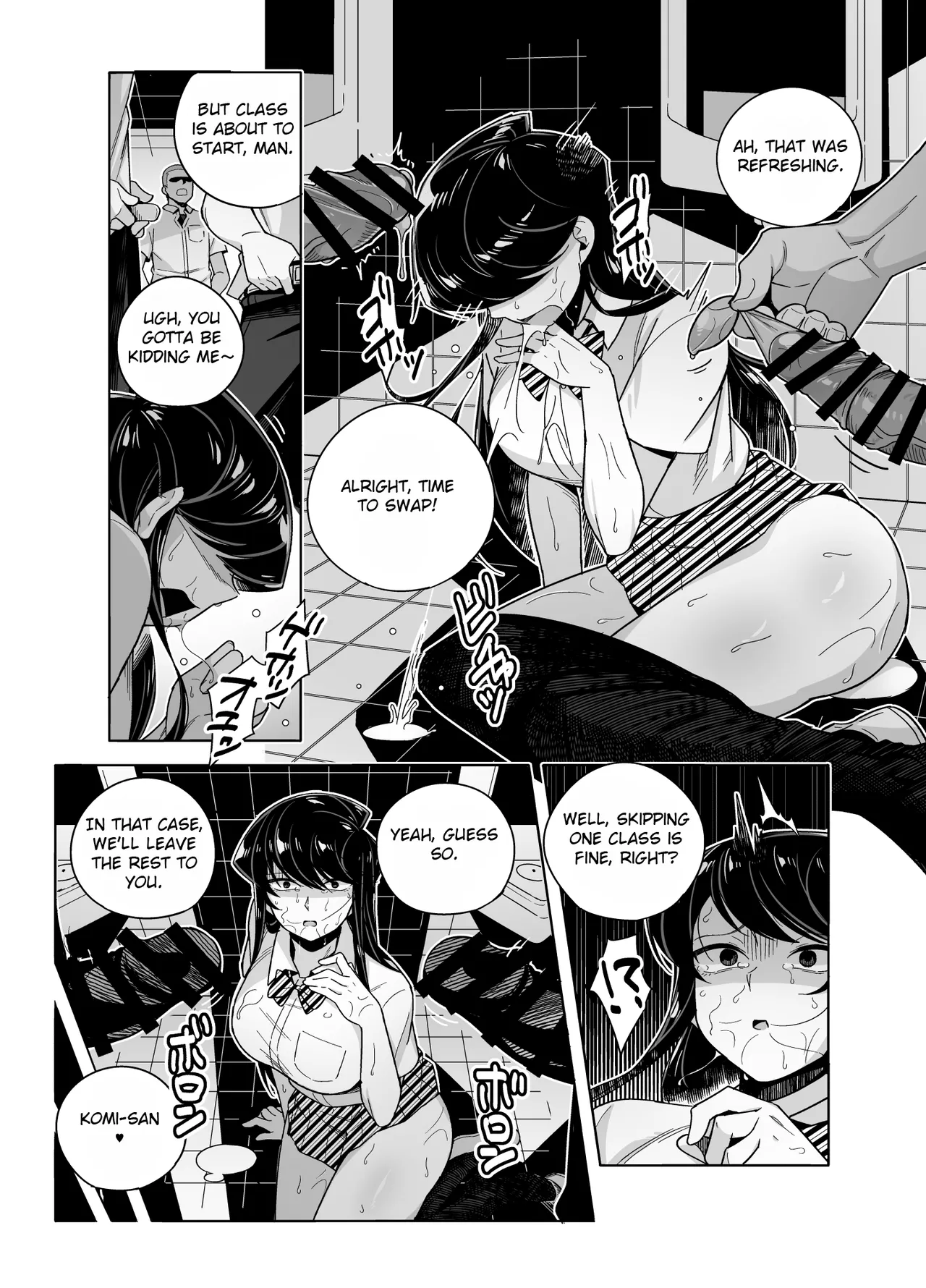 Komi-san NTR Manga - Page 9