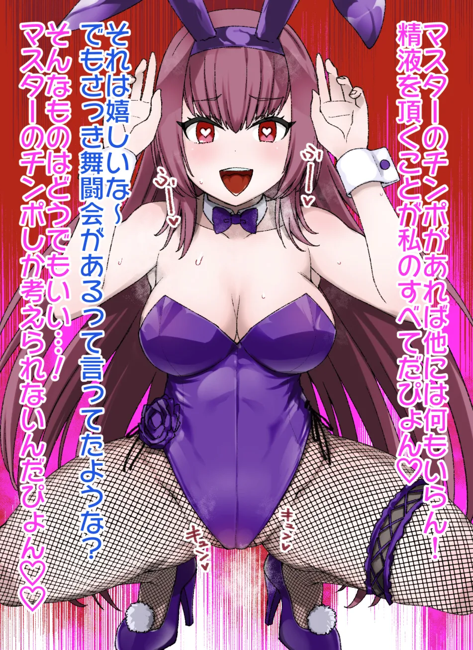 July 2020 - December 2020 Works page 105 fate grand order parody - transformation big breasts hentai manga - read online free