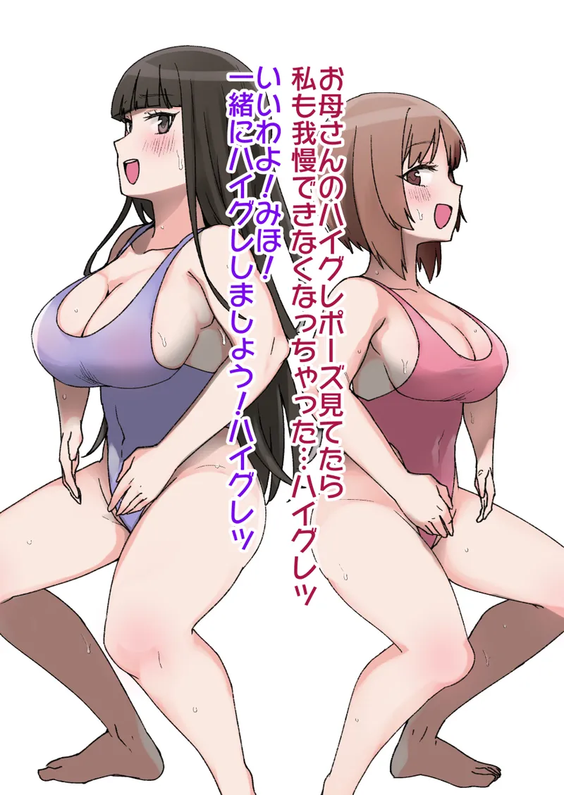 July 2020 - December 2020 Works page 238 sword art online parody - transformation big breasts hentai manga - read online free