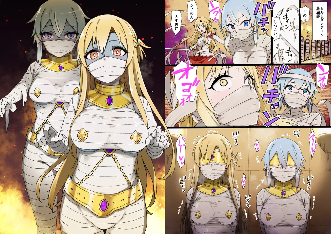 July 2020 - December 2020 Works page 46 sword art online parody - transformation big breasts hentai manga - read online free