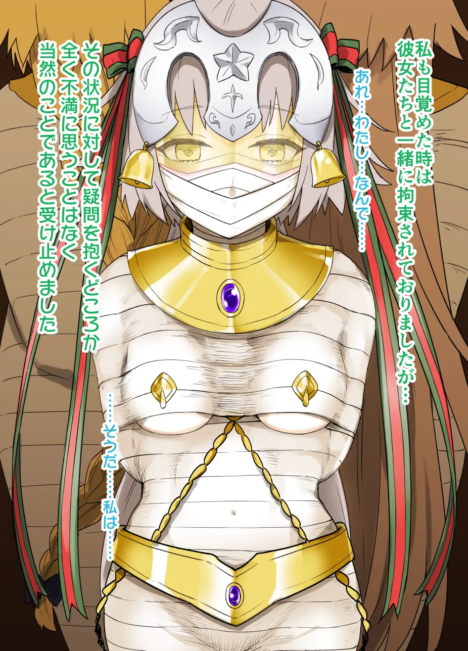 July 2020 - December 2020 Works page 78 sword art online parody - transformation big breasts hentai manga - read online free