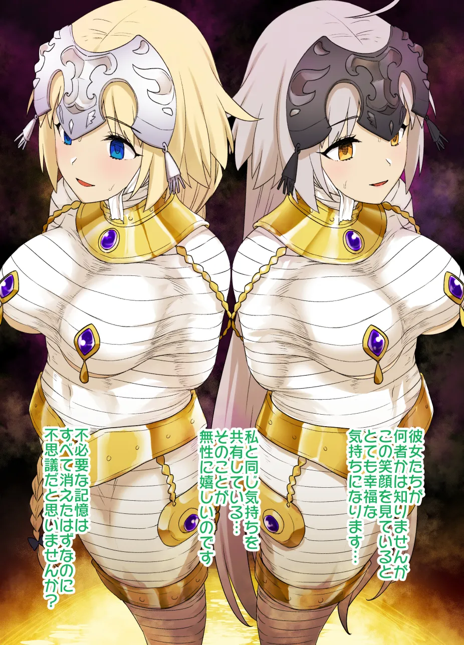 July 2020 - December 2020 Works page 84 sword art online parody - transformation big breasts hentai manga - read online free