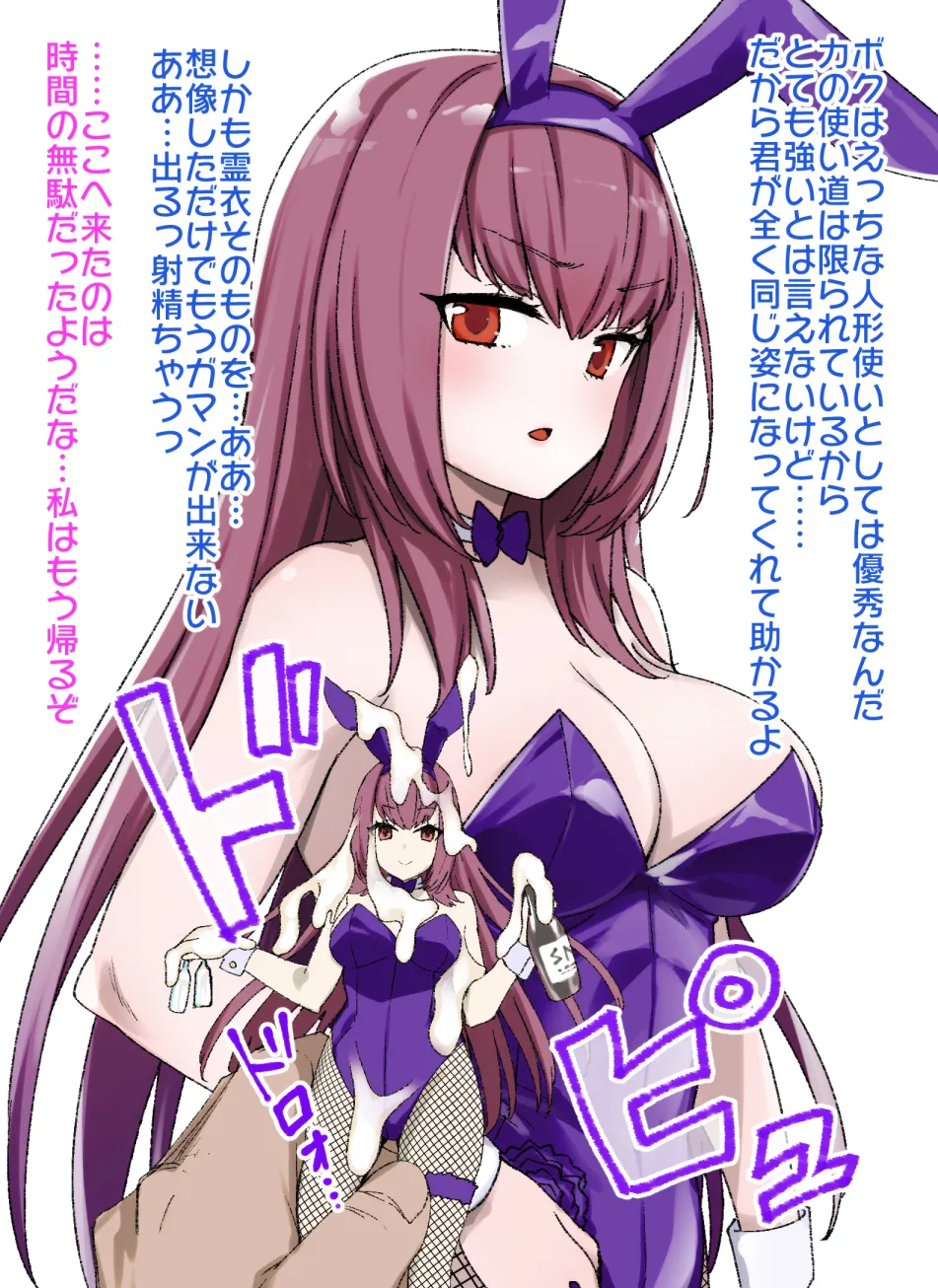 July 2020 - December 2020 Works page 98 fate grand order parody - transformation big breasts hentai manga - read online free