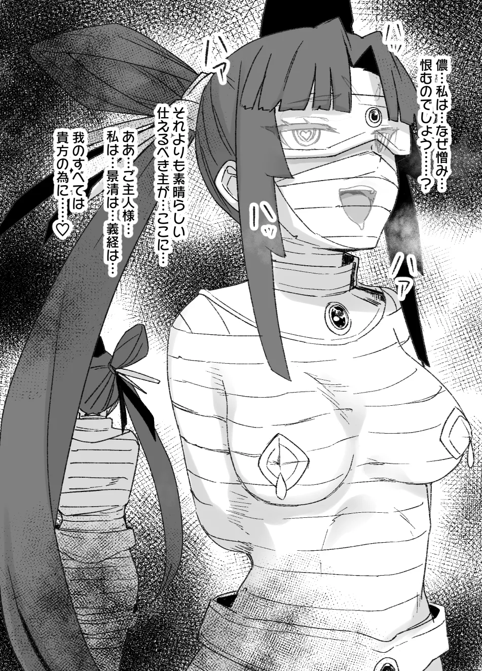 January 2021 - June 2021 Works page 13 pokemon parody - transformation big breasts hentai manga - read online free