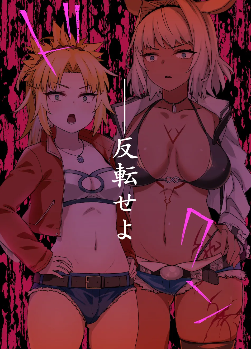 January 2021 - June 2021 Works page 17 fate grand order parody - transformation big breasts hentai manga - read online free