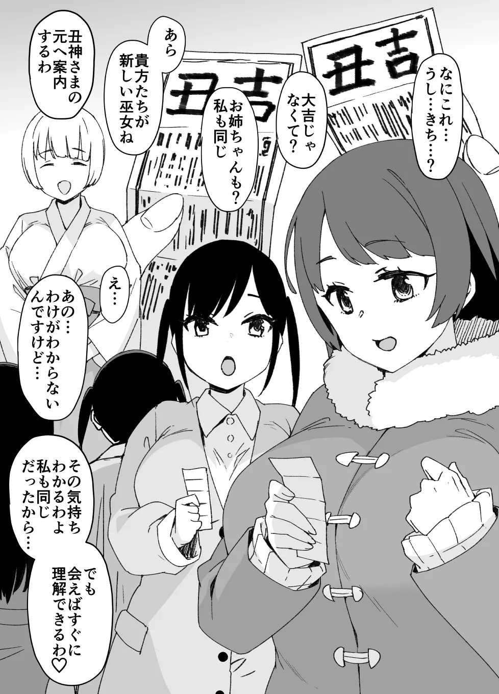 January 2021 - June 2021 Works page 190 pokemon parody - transformation big breasts hentai manga - read online free