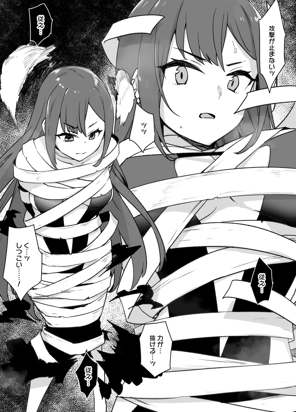 January 2021 - June 2021 Works page 203 fate grand order parody - transformation big breasts hentai manga - read online free