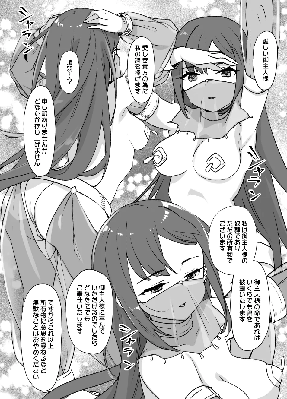 January 2021 - June 2021 Works page 216 fate grand order parody - transformation big breasts hentai manga - read online free