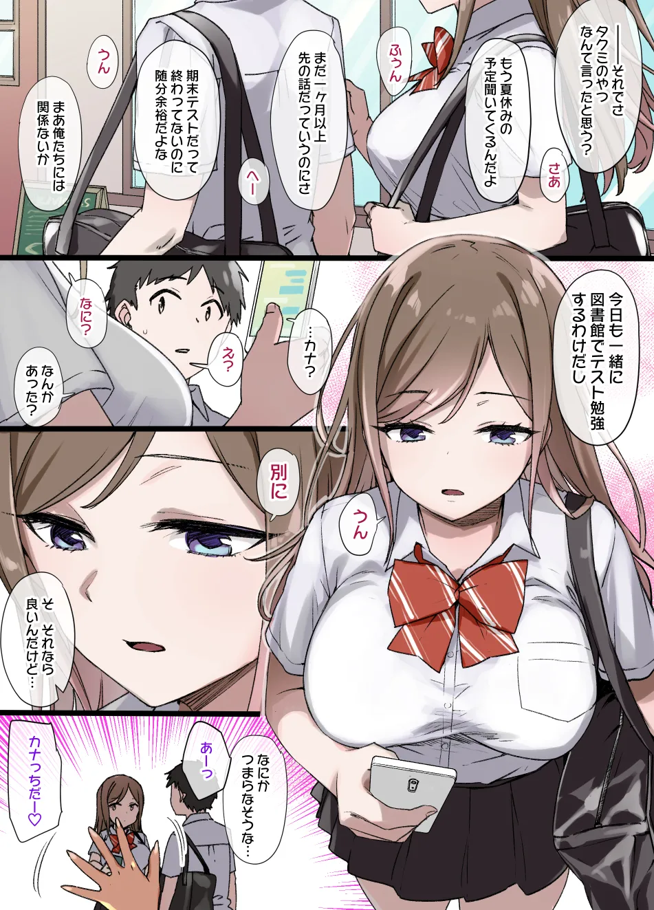 January 2021 - June 2021 Works page 247 pokemon parody - transformation big breasts hentai manga - read online free