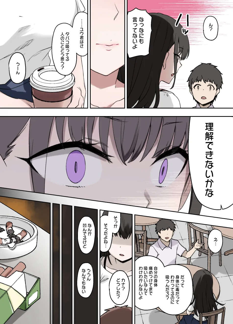 January 2021 - June 2021 Works page 284 pokemon parody - transformation big breasts hentai manga - read online free