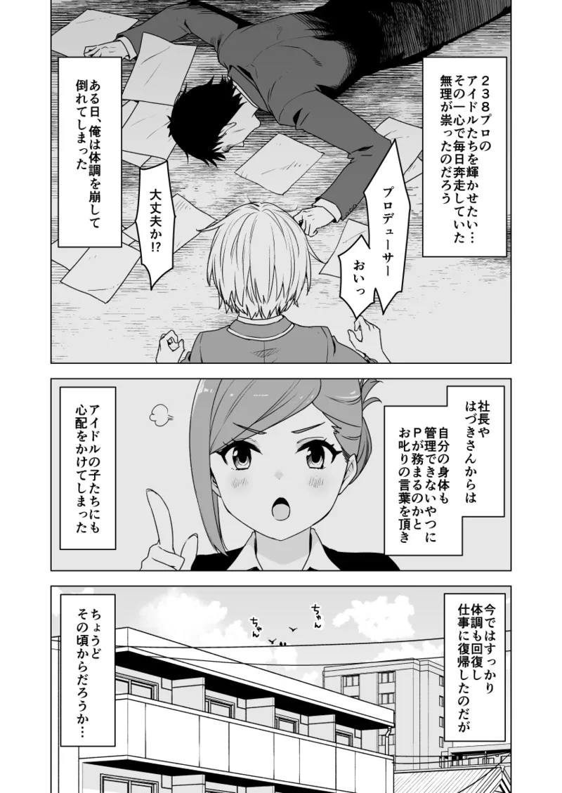 January 2021 - June 2021 Works page 303 pokemon parody - transformation big breasts hentai manga - read online free