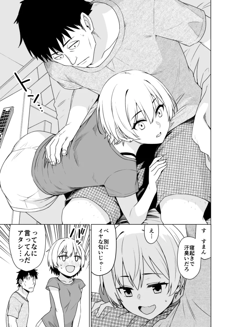 January 2021 - June 2021 Works page 307 pokemon parody - transformation big breasts hentai manga - read online free